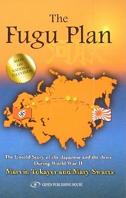 The Fugu Plan: The Untold Story of the Japanese and the Jews During World War II