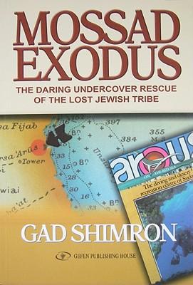 Mossad Exodus: The Daring Undercover Rescue of the Lost Jewish Tribe