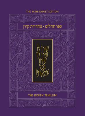 The Koren Tehillim (Hebrew/English), Compact