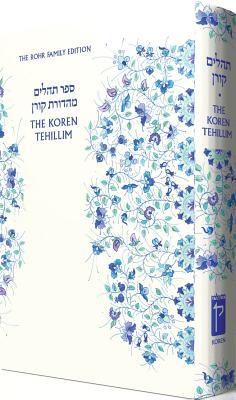 Koren Tehillim