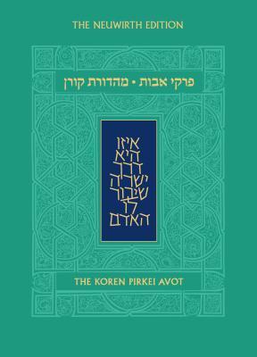 Koren Pirkei Avot