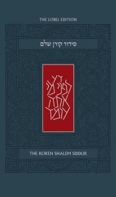 Koren Shalem Siddur, Ashkenaz