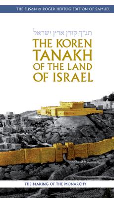 The Koren Tanakh of the Land of Israel: Samuel