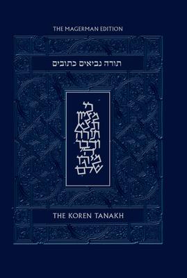 The Koren Tanakh Maalot, Magerman Edition