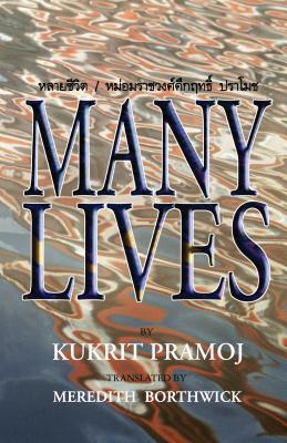 Many Lives