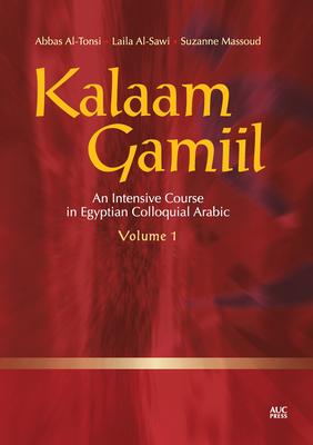 Kalaam Gamiil, Volume 1: An Intensive Course in Egyptian Colloquial Arabic