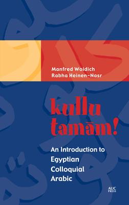 Kullu Tamam!: An Introduction to Egyptian Colloquial Arabic