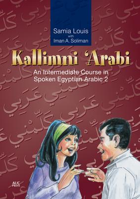 Kallimni 'Arabi: An Intermediate Course in Spoken Egyptian Arabic 2