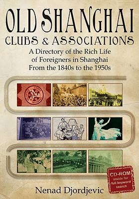 Old Shanghai Clubs and Associations