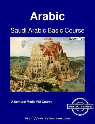 Saudi Arabic Basic Course - Student Text