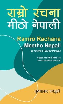 Ramro Rachana Meetho Nepali: A Book on How to Write and Functional Nepali Grammar