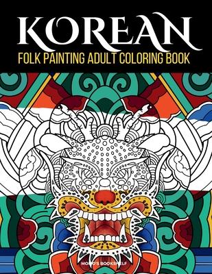 KOREAN Folk Painting Adult Coloring book: Amazing Korea Art Coloring Book: Serenity Through Stress Relief