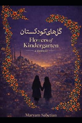 Flowers of Kindergarten: گلهای کودکستان Subscription