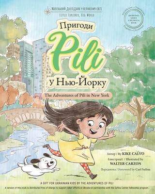 The Adventures of Pili in New York. Bilingual Books for Children ( English - Ukrainian ) &#1044;&#1042;&#1054;&#1052;&#1054;&#1042;&#1053;&#1040; &#10