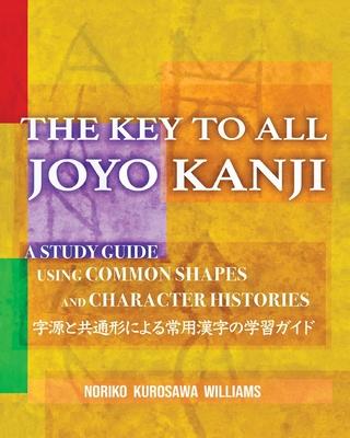 The Key to All Joyo Kanji: A Study Guide Using Common Shapes and Character Histories &#20849;&#36890;&#24418;&#12392;&#23383;&#28304;&#12395;&#12