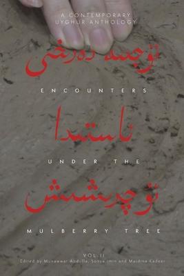 Encounters Under the Mulberry Tree: A Contemporary Uyghur Anthology, Vol. II Subscription