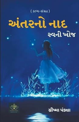 &#2693;&#2690;&#2724;&#2736;&#2728;&#2763; &#2728;&#2750;&#2726; - &#2744;&#2765;&#2741;&#2728;&#2752; &#2710;&#2763;&#2716;