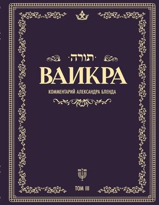 &#1041;&#1077;&#1089;&#1077;&#1076;&#1099; &#1087;&#1086; &#1082;&#1085;&#1080;&#1075;&#1077; &#1042;&#1040;&#1048;&#1050;&#1056;&#1040;