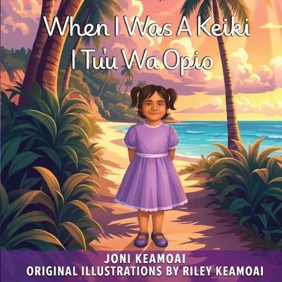 When I was a Keiki I Tu'u Wa Opio Subscription