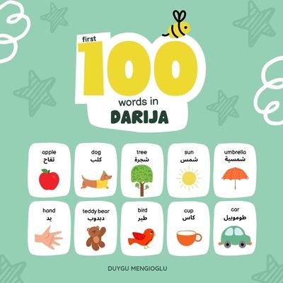 First 100 Words in Darija (Moroccan Arabic): Darija Language Learning for Kids, Bilingual Darija Baby Book, Darija First Dictionary, Darija Flashcards Subscription