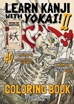 Learn Kanji With Yokai! II