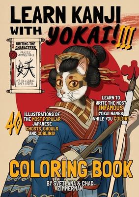 Learn Kanji With Yokai! III