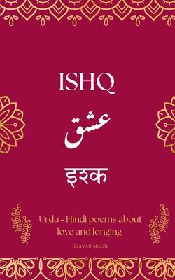 Ishq: A Collection of Urdu-Hindi Love Poems Subscription