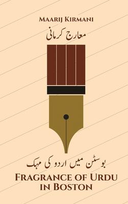 Fragrance of Urdu in Boston Subscription