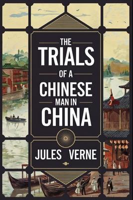 The Trials of a Chinese Man in China: A New Translation Subscription