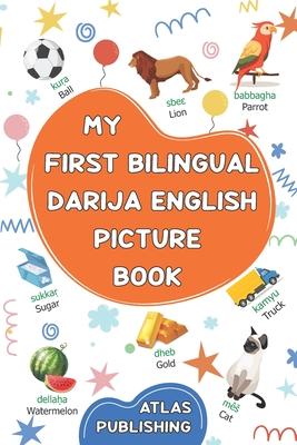 My first bilingual Darija English picture book: 500 illustrated words in the Moroccan Arabic dialect - A visual dictionary with words on everyday them