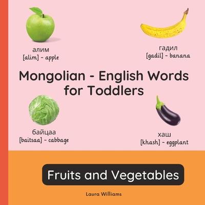 Mongolian - English Words for Toddlers - Fruits and Vegetables: Teach and Learn Mongolian For Kids and Beginners Bilingual Picture Book with English T