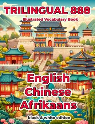 Trilingual 888 English Chinese Afrikaans Illustrated Vocabulary Book: Help your child become multilingual with efficiency