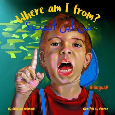 Where am I from? - &#1605;&#1606; &#1571;&#1610;&#1606; &#1571;&#1578;&#1610;&#1578;&#1578;&#1567;: An Arabic English bilingual children's book