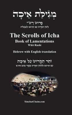 The Scrolls of Icha - Book of Lamentations [Hebrew with English translation]: &#1502;&#1456;&#1490;&#1460;&#1497;&#1500;&#1468;&#1463;&#1514; &#1488;&