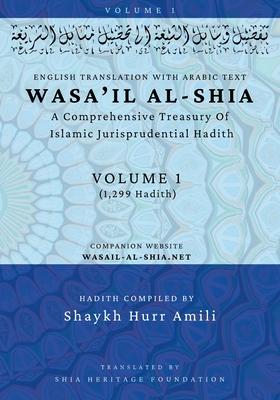 Wasa'il al-Shia Volume 1: A Comprehensive Treasury Of Islamic Jurisprudential Hadith