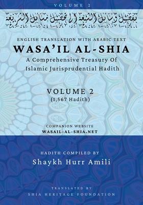 Wasa'il al-Shia Volume 2: A Comprehensive Treasury Of Islamic Jurisprudential Hadith