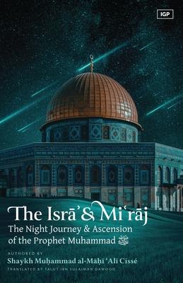 The Isra' & Mi'raj Subscription