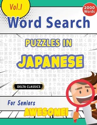 Word Search Puzzles in Japanese for Seniors - Awesome! Vol.1 - Delta Classics Subscription