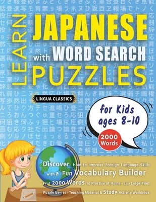 LEARN JAPANESE WITH WORD SEARCH PUZZLES FOR KIDS 8 - 10 - Discover How to Improve Foreign Language Skills with a Fun Vocabulary Builder. Find 2000 Wor Subscription