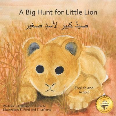 A Big Hunt for Little Lion: How Impatience Can Be Painful in Arabic and English