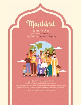 Mankind: Surat An-Nas