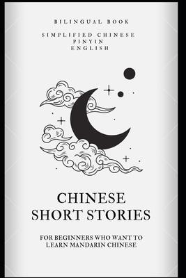 Chinese Short Stories: For Beginners Who Want to Learn Mandarin Chinese Subscription