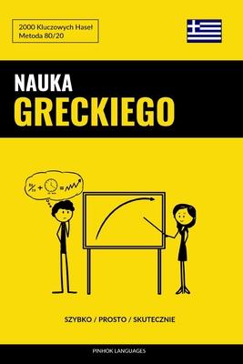 Nauka Greckiego - Szybko / Prosto / Skutecznie: 2000 Kluczowych Hasel Subscription
