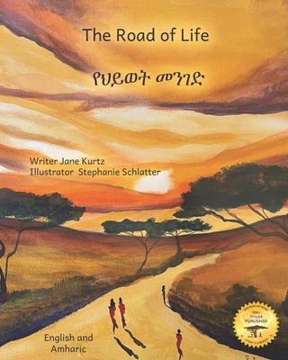 The Road of Life: A Visual Journey in English and Amharic