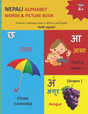 Nepali Alphabet Words & Picture Book