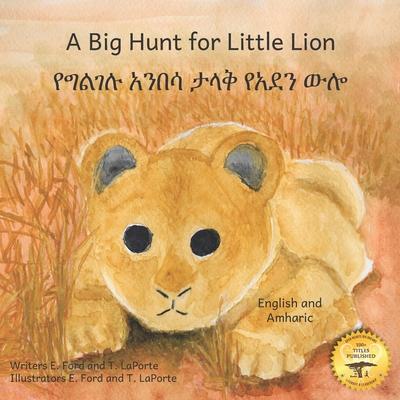 A Big Hunt for Little Lion: How Impatience Can Be Painful in English and Amharic