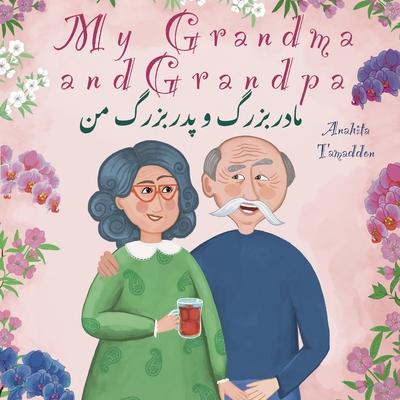 My Grandma and Grandpa: In English & Persian