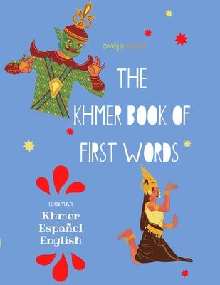 The Khmer Book of First Words: A trilingual picture dictionary and activity book: Khmer - Espaol - English