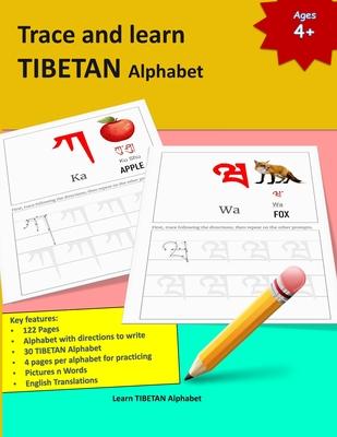 Trace and learn Tibetan ALPHABETS: Tibetan alphabet practice Learn Tibetan Alphabets and Tibetan alphabet pronunciation A perfect handwriting and prac