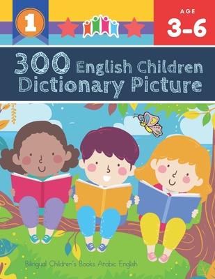 300 English Children Dictionary Picture. Bilingual Children's Books Arabic English: Full colored cartoons pictures vocabulary builder (animal, numbers